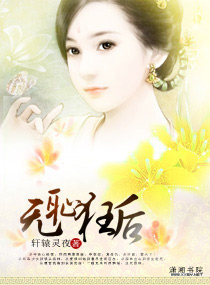 无耻狂后